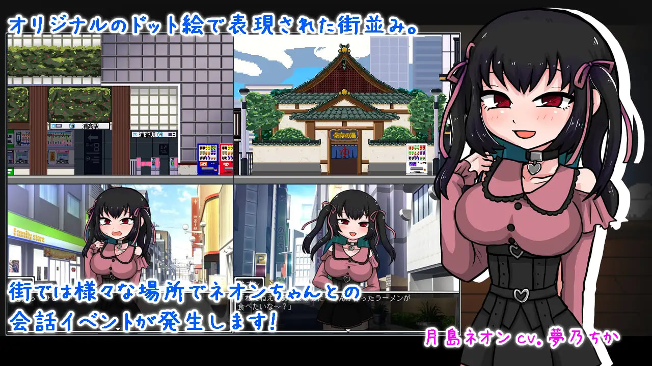 增添AZ[日式SLG/巨乳/爆乳/纯爱] 地雷酱・大危机～ でぃぺんど・だいあり～v1.0.2  内嵌AI汉化版+作弊码 [PC+安卓1.20G]