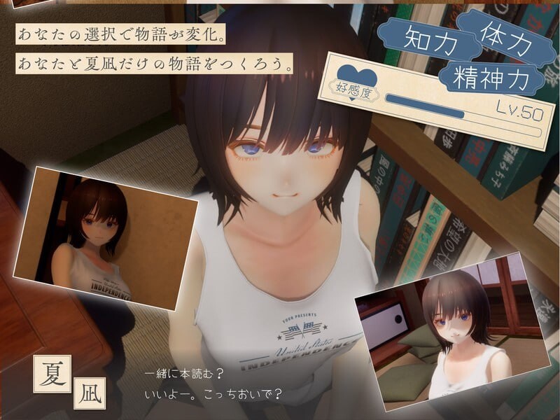 更新[互动3D/触摸抚摸/动态] 夏姐姐 ～我恋爱的30天～ なつねえ ～僕が恋した30日～ ver1.10 内嵌AI汉化版 去码版+自带全回想+服装存档 [2.50G]