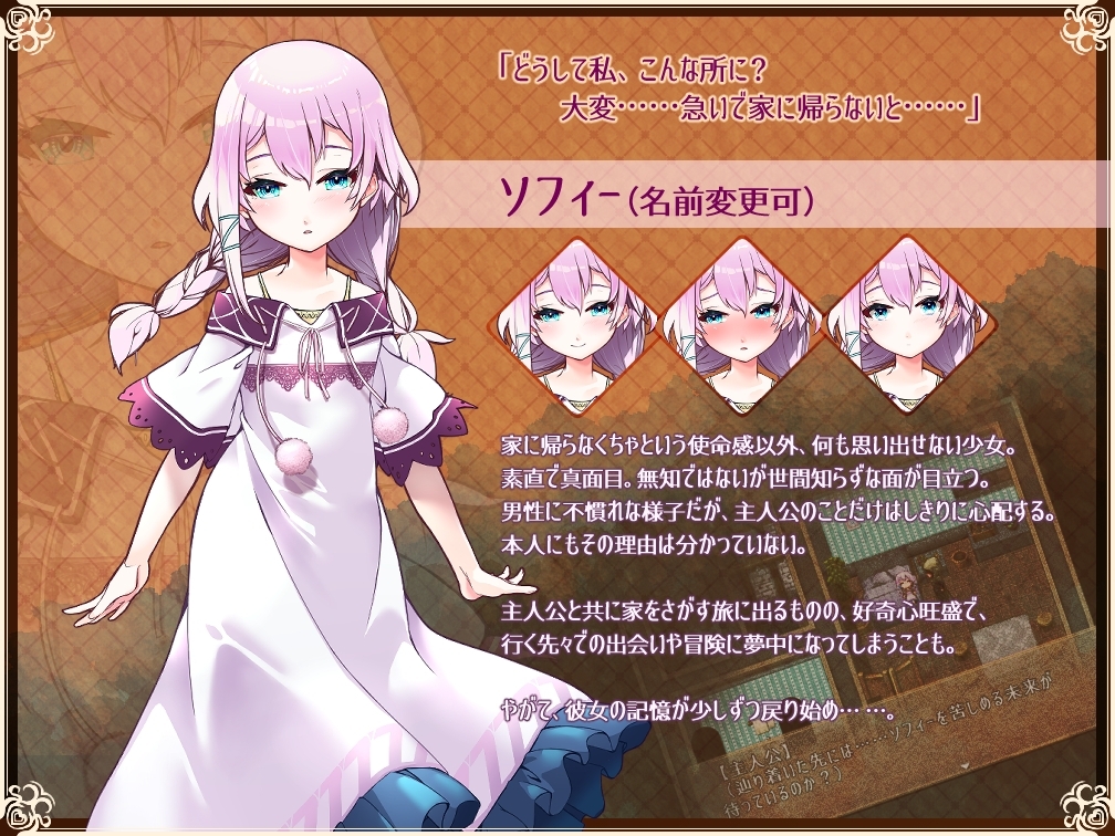 增添AZ[日式RPG] 真的很喜欢你 -永恒的乐园与少女的觉醒- Really into you -悠久の楽園と少女の目覚め- AI汉化版+全回想存档 [PC+安卓-1.40G]