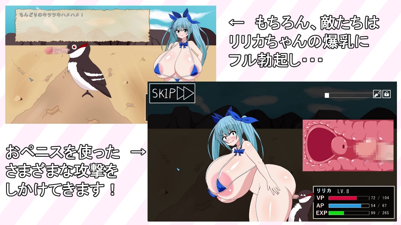 新作[日式SLG/巨乳爆乳] 爆乳莉莉卡☆迷你RPG 爆乳リリカ☆ミニRPG 生肉版 [470M]