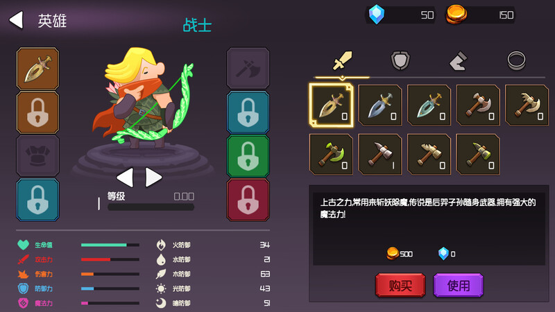 [日式RPG/官中] 你的初恋女友 V.6779738 STEAM官中版+DLC [300M]