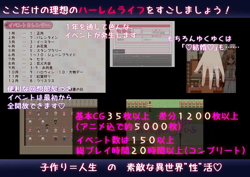 增添AZ【探索RPG/通X/后宫/动态】异世界转生之悠闲造人生活！（のーめいてぃんぐ・のーらいふ）内嵌AI汉化版+作弊码 [PC+安卓5.80G]