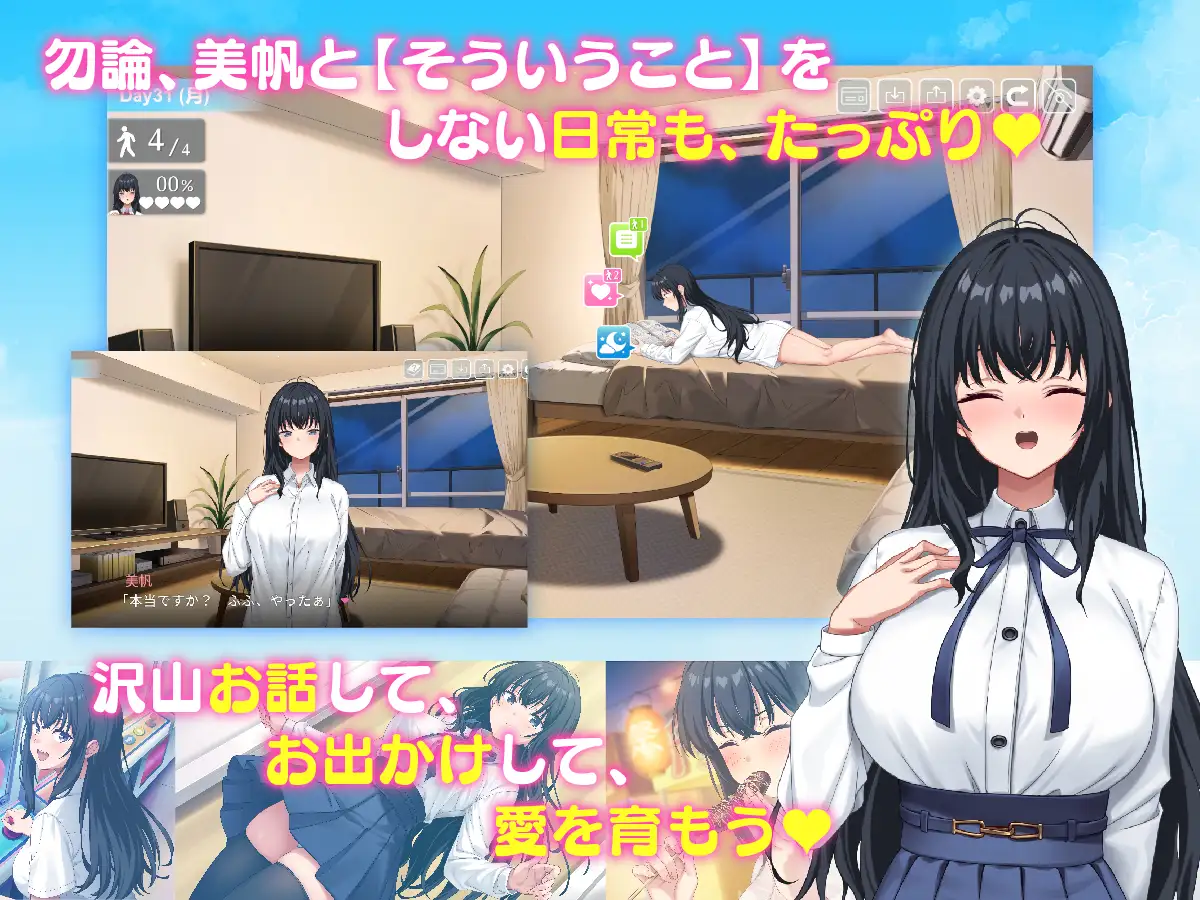 新作[互动SLG/触摸/抚摸] 我捡到了一个离家出走的女孩。 家出娘、拾いました。v1.0.5 机翻汉化版 [8.50G]