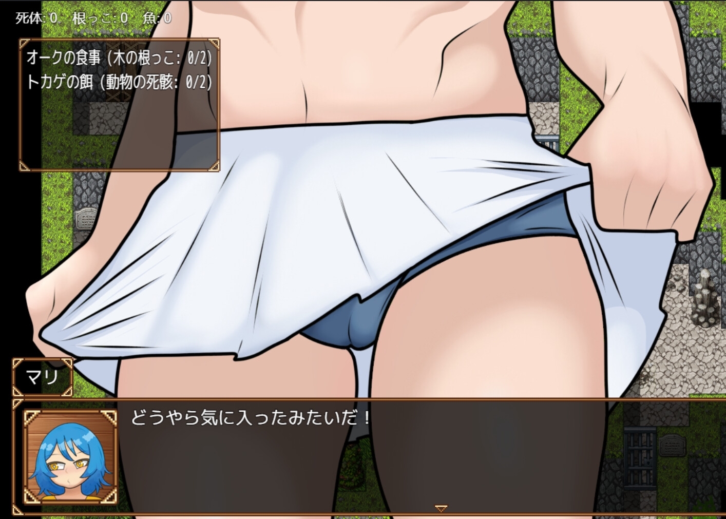 新作[日式RPG/虫X/男受] 玛丽=之谜 マリ=の謎 AI汉化版 [1.10G]