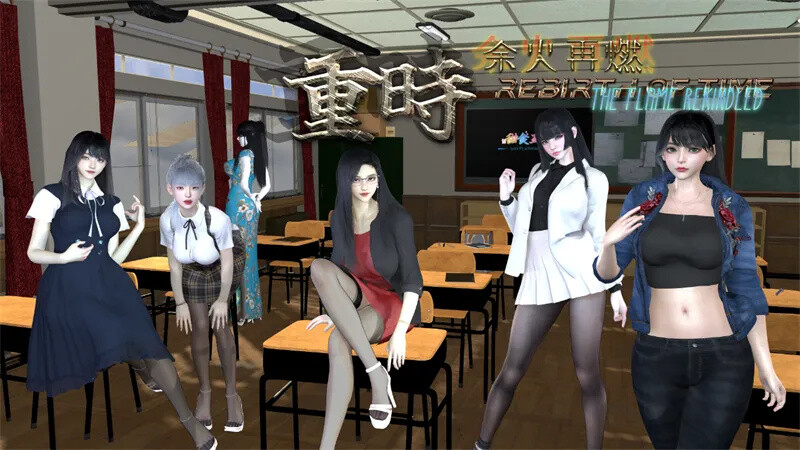 破解版[国产RPG/动态] 重时：余火再燃-黯萩影 Rebirth of Time: The Flame Rekindled v25.04.15 PC+模拟器 官中版附攻略+作弊码 [7.90G]