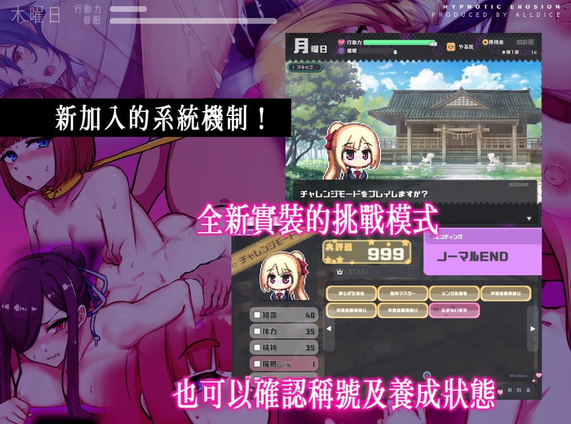 新官中[日式SLG/羞耻/羞辱/野外] 侵蝕性催眠After Story 侵蝕のヒプノシスAfterstory V1.50 官中步兵版+存档  [1.20G]