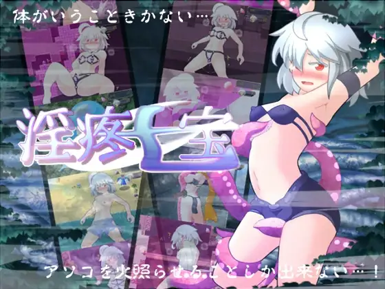 新汉化[探索RPG/机械X/奇幻] 淫疼七宝 v2.01 AI汉化版+自带全回想 [1.40G]