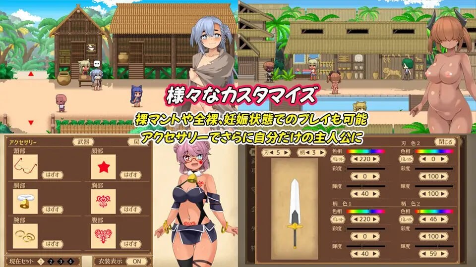 新作[精品RPG/战斗H/异种X] 齐唱和弦 ユニゾンコード 正式版+自带全回想 [2.40G]