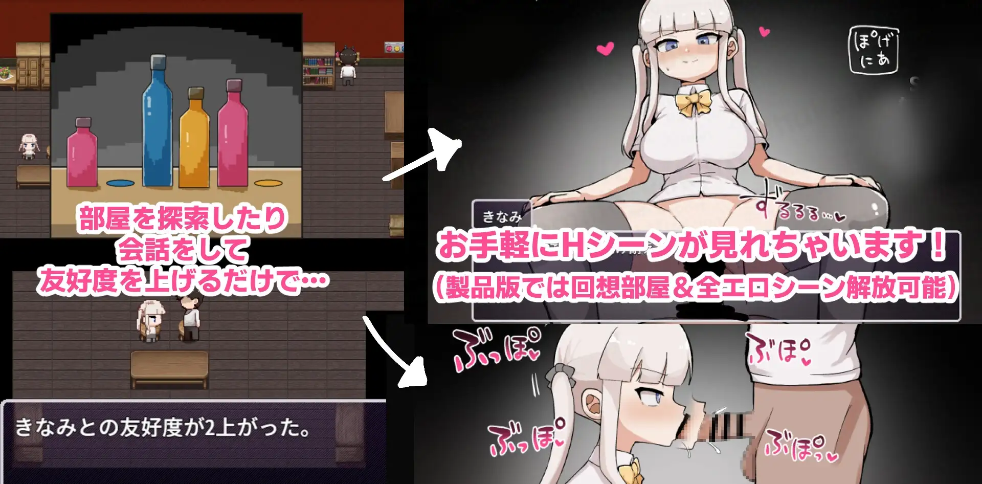 新汉化[日式RPG] 那个房间～无法抗拒的诱惑～ 例の部屋～抗え誘惑に～ AI汉化版+作弊码 [PC+安卓-900M]
