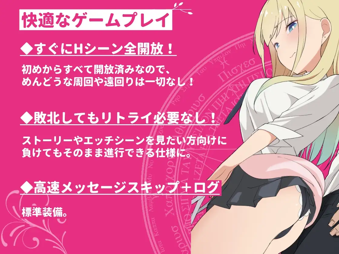增添AZ【日式RPG】ギャル×魔法少女 マリナ ～変身ヒロイン奉仕・拘束・敗北RPG～  AI汉化版 [PC+安卓-2.40G]