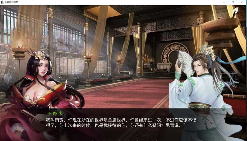 补档【武侠SLG/NTR/全动态】金庸群侠传x绿帽大侠 v0.65 官方中文Renpy重制版【5.30GB】