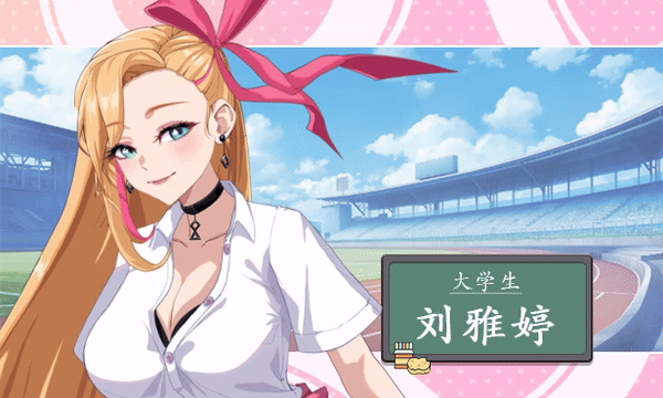 更新[爆款SLG/校园生活/全动态] 爱与生活：幸福学生 V2.1.8 STEAM官方中文步兵版 正式版+全DLC+存档 [6.10G]