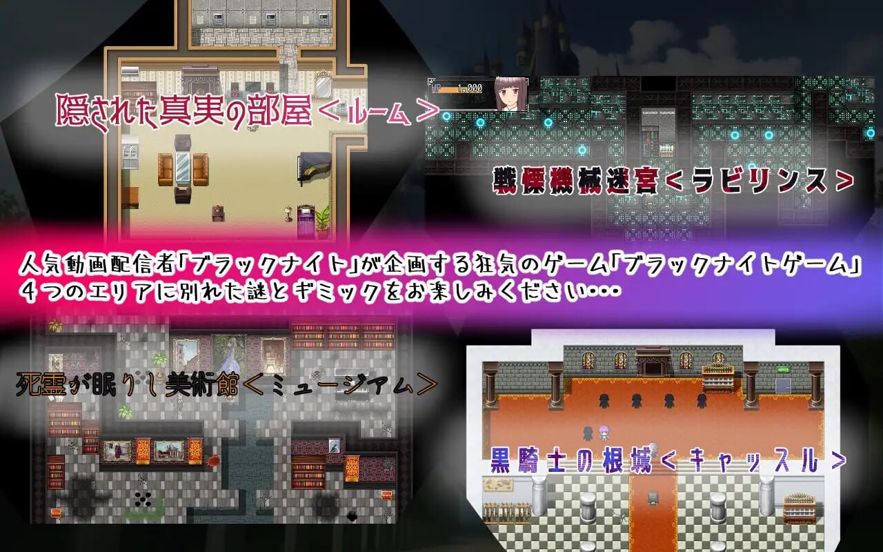 更新[日式RPG/NTR/援交] 黑发巨乳美少女花乃 ～从黑骑士游戏中脱出～ 黒髪巨乳美少女かの～ブラックナイトゲームからの脱出～ v1.01 AI汉化版+自带全回想 [1.40G]