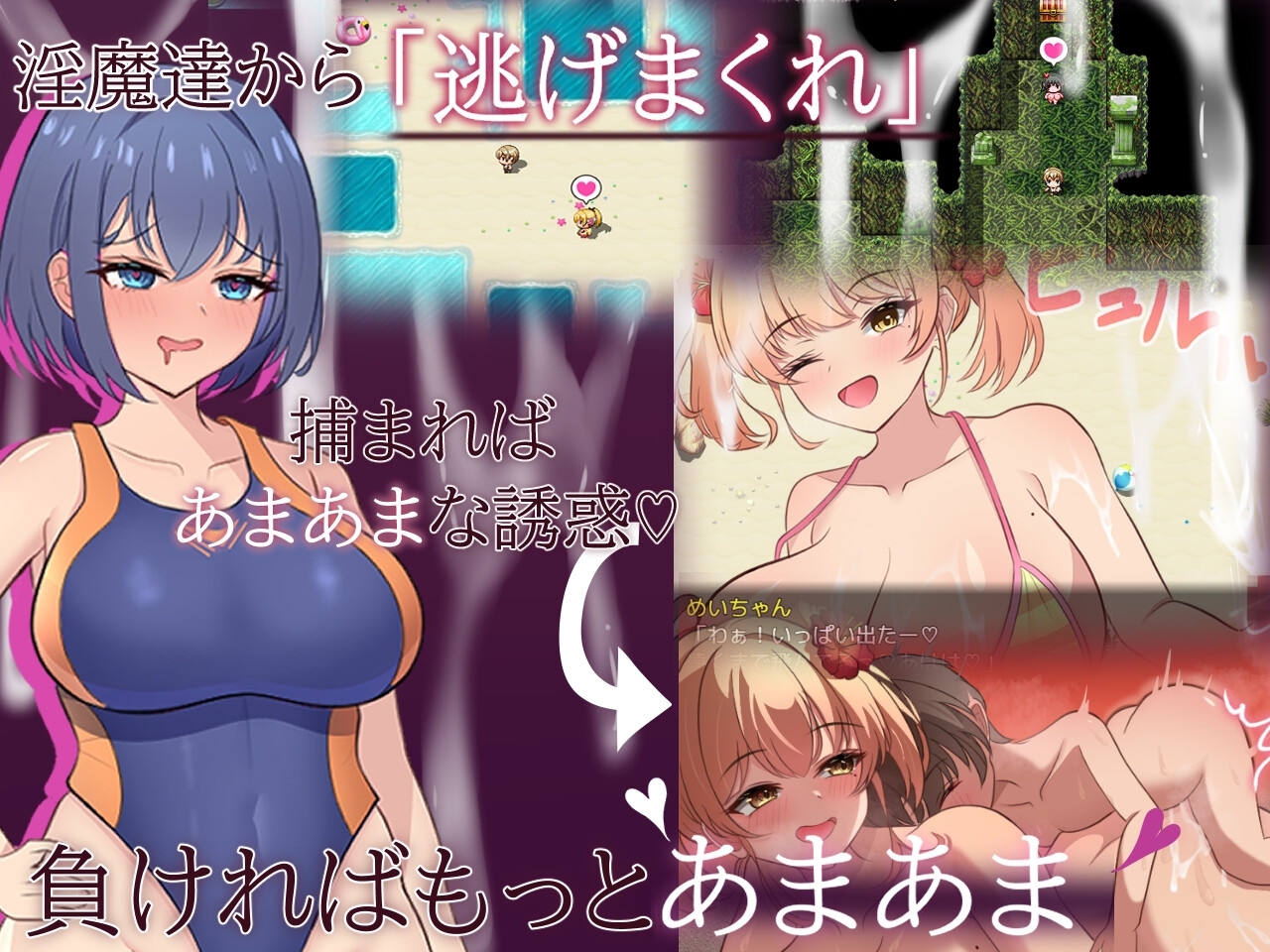 增添AZ[日式RPG] 甜蜜x甜蜜叫喊 あまあま×あまあまなゆ～わく v1.0 AI汉化版 [PC+安卓-1.30G]