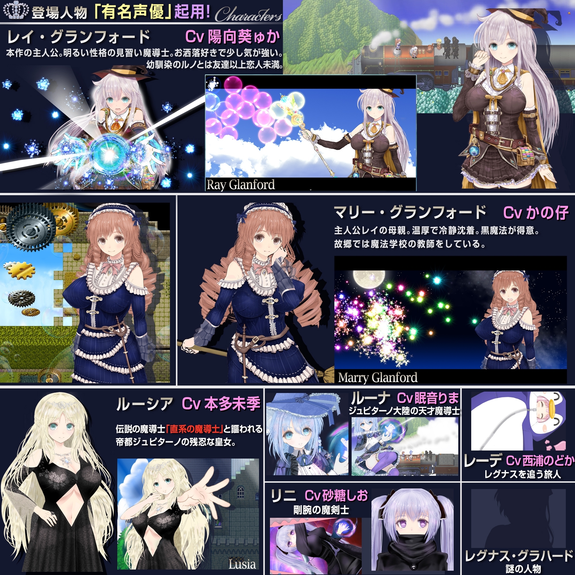 新作[日式RPG] 浮游魔法都市的蕾伊～直系魔导士～ 浮遊魔法都市のレイ ～直系の魔導士～ AI汉化版 [3.80G]
