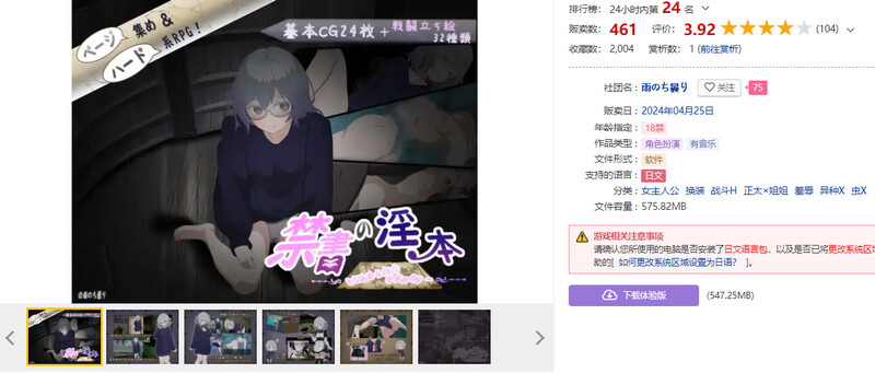 [日式RPG/战斗H] 禁书淫本～被封印的少女RPG～ 禁書の淫本～とじ込められた少女のRPG～ 内嵌AI汉化版 [900M]