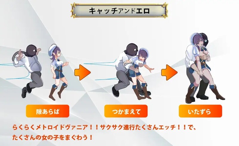 [日式ACT/动态] 异世界丝袜大叔 異世界パンストおじさん Ver1.01 机翻版 [2.40G]