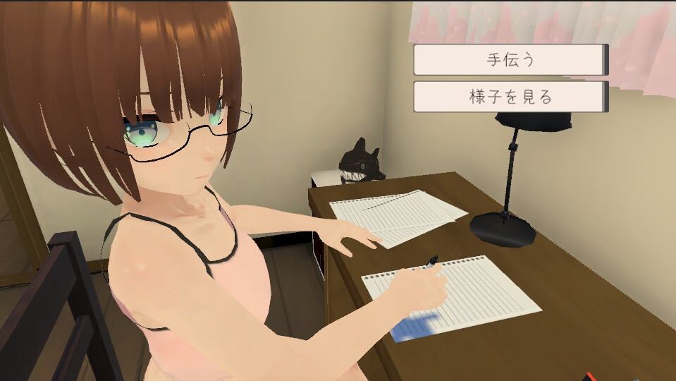 更新[3D互动/触摸抚摸/动态] 和妹妹一起生活吧 妹ちゃんとくらそう V1.5+DLC AI汉化步兵版+存档  [1.40G]