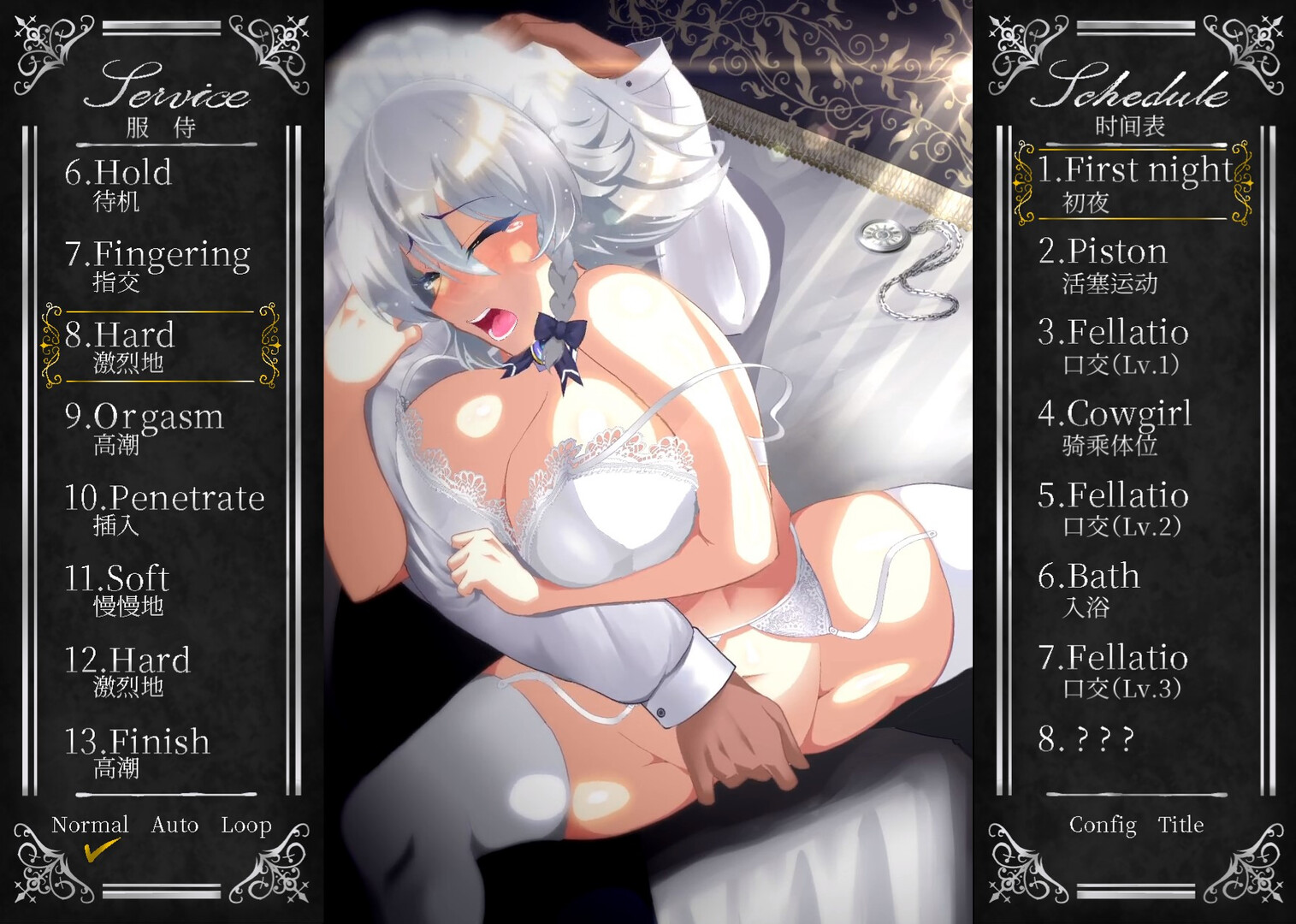 新作[爆款SLG/动态] 敬业女仆咲夜 官方中文版 [1.80G]