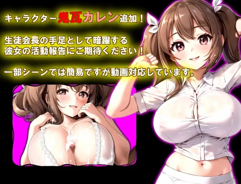 【探索RPG/男受逆向X/反向X】男女対抗戦はおしまい v1.02 AI汉化版 [1.0G]
