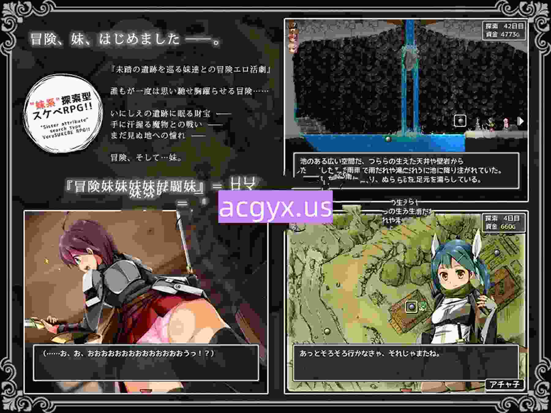 [冒险RPG/战斗] 妹妹旅行 限界!?お兄ちゃん シスタートラベル ver1.01 STEAM官中步兵 [760M]