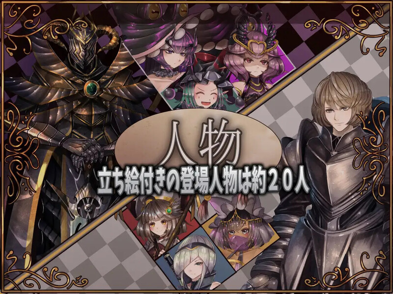 新汉化【爆款RPG/后宫盖饭】骑士与三人侍从（ 騎士と三人の従者） v25.03.07  内嵌AI汉化版 [PC+安卓3.70G]