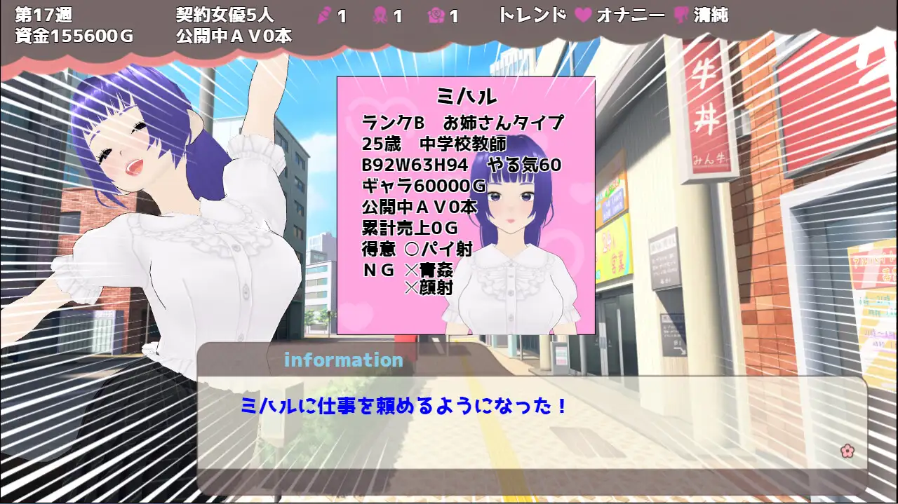 新汉化[野外SLG/颜射] 个人摄影开始了 個撮はじめました AI汉化版 [6.30G]