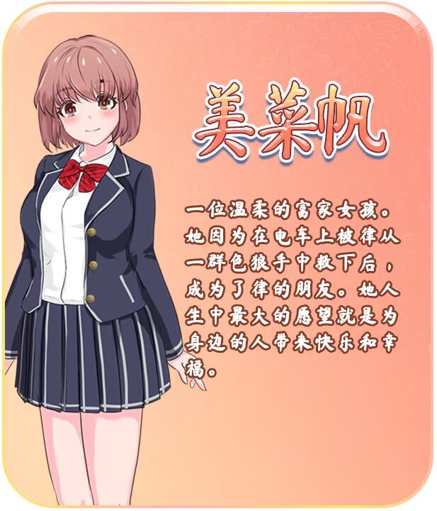 新作[爆款RPG/凌辱/异种X/动态] 魔法少女莉莉 Magical Princess Lily版 Ver1.0.95 Steam官中步兵版 [1.60G]