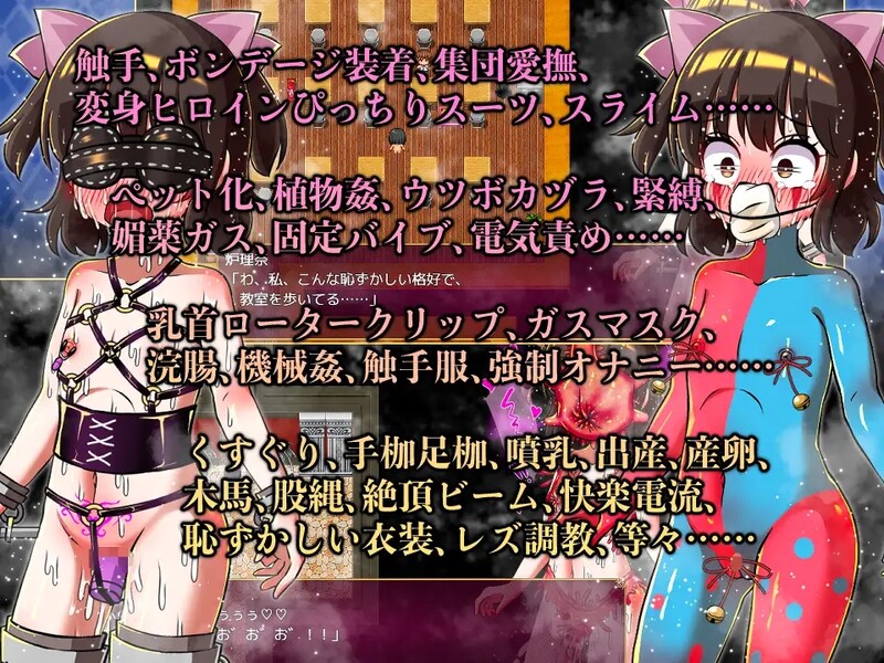 [日式RPG/汉化] 露理奈与梦魇之塔 炉理奈と悪夢の塔 AI汉化版 [1.50G]