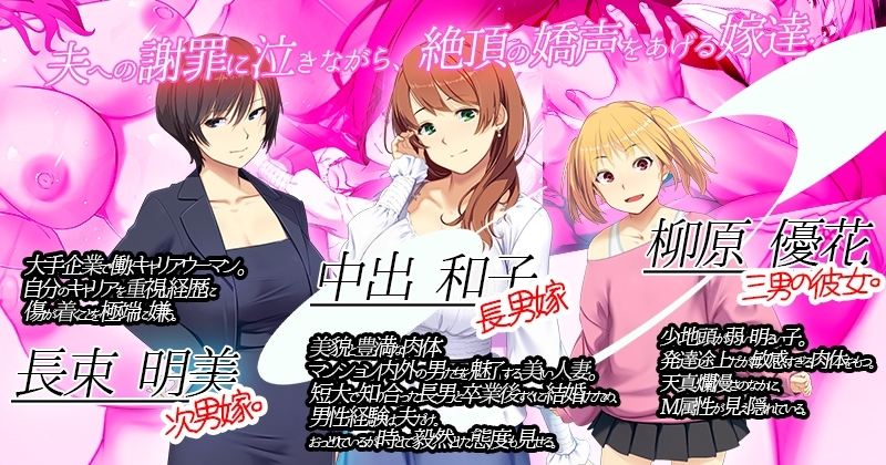 更新[互动SLG/爆乳人妻/被NTR]嫁挿れ時 Remake Ver241126 AI汉化版 [1.50G]