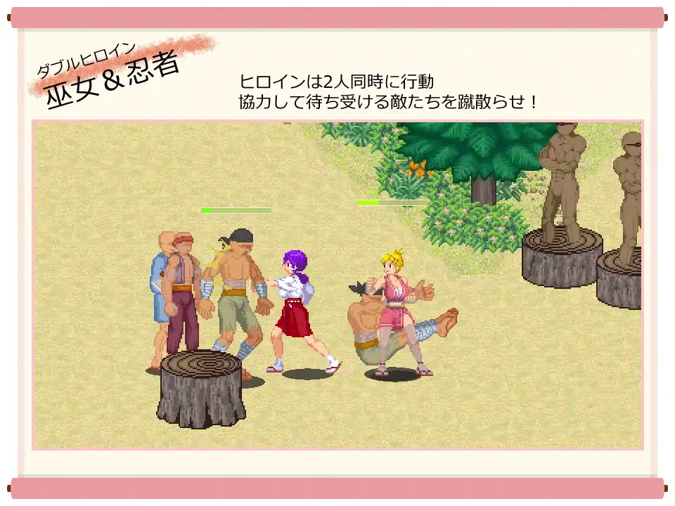 新作[动作ACT/战斗H/动态] 脑筋巫女康娜 忍者求解 脳筋巫女カンナ 忍の里の危機 ver1.0.1 官方中文版 [130M]