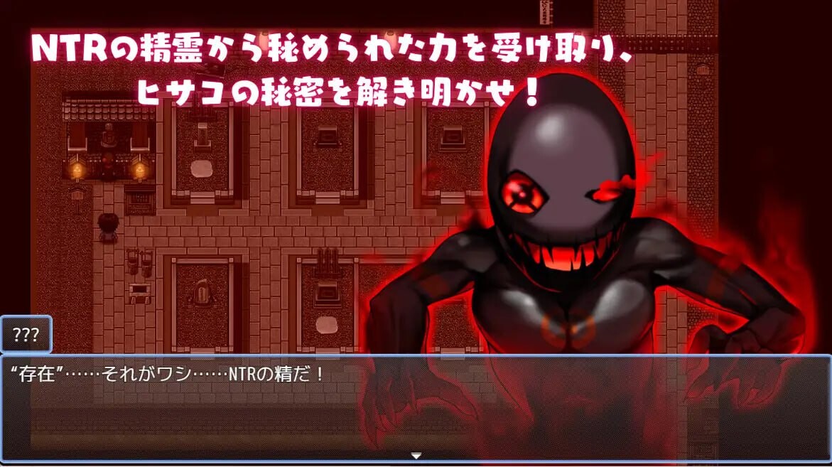 增添AZ[日式RPG/NTR/盗摄/动态] NTR猎人～久子的秘密～ NTRハンター ～久子の秘密～ v1.2  官方中文步兵版+作弊码 [PC+安卓970M]