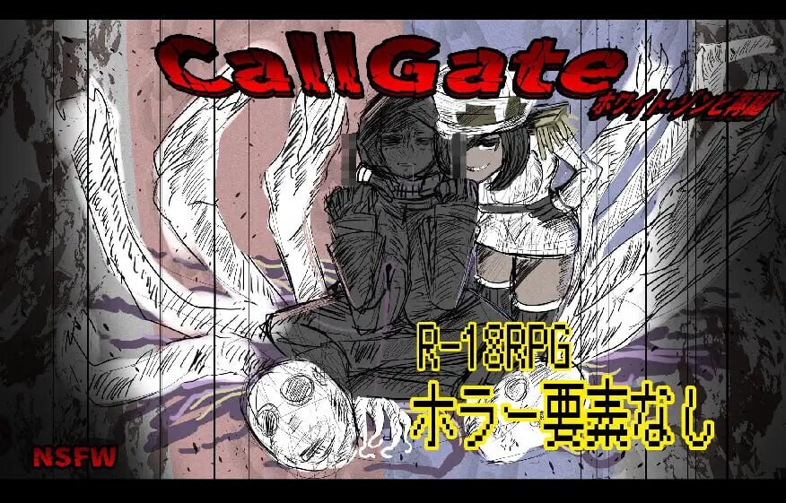 更新[日式RPG/通X/背德] 呼叫门 CallGate Ver2.6.1 官方中文版+全回想存档 [1.20G/FM/百度直连]