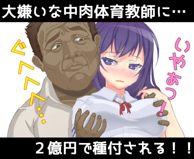 [日式RPG/动态] 傲慢大小姐与配种性活动 ナマイキ令嬢と種付け性活 AI汉化版 [1.70G]