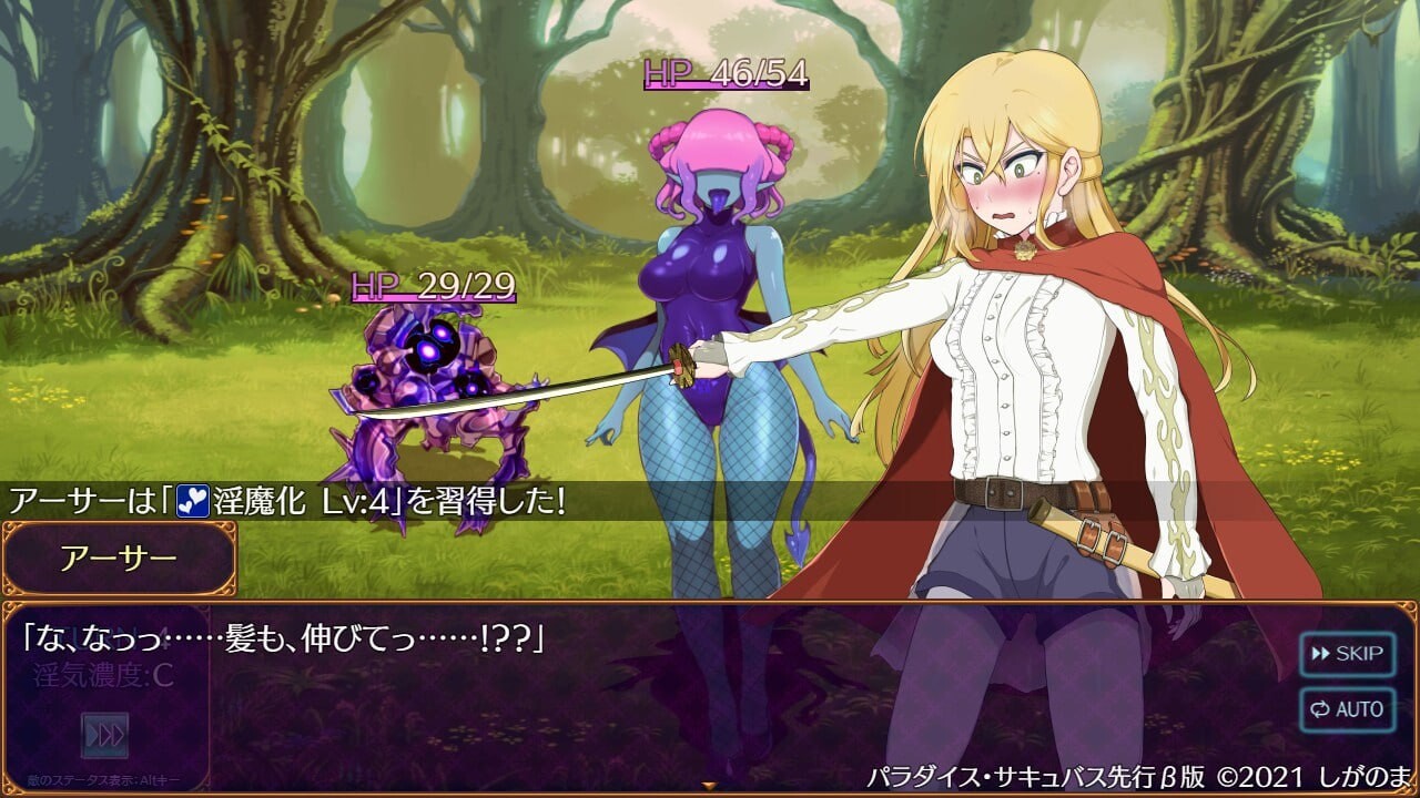 增添AZ[回合RPG/淫魔] 魅魔乐园 ～破戒与创生与混沌的乐园～ パラダイス・サキュバス ～破戒と創生と混沌の楽園～ v1.01  内嵌AI汉化版+作弊码 [PC+安卓2.50G]