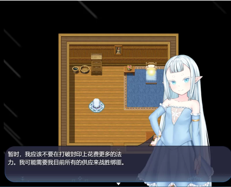 更新[日式RPG] 虚空破碎 Ethereal Sunder Ver0.19 2025.4.4 AI汉化步兵版+全回想存档 [810M]
