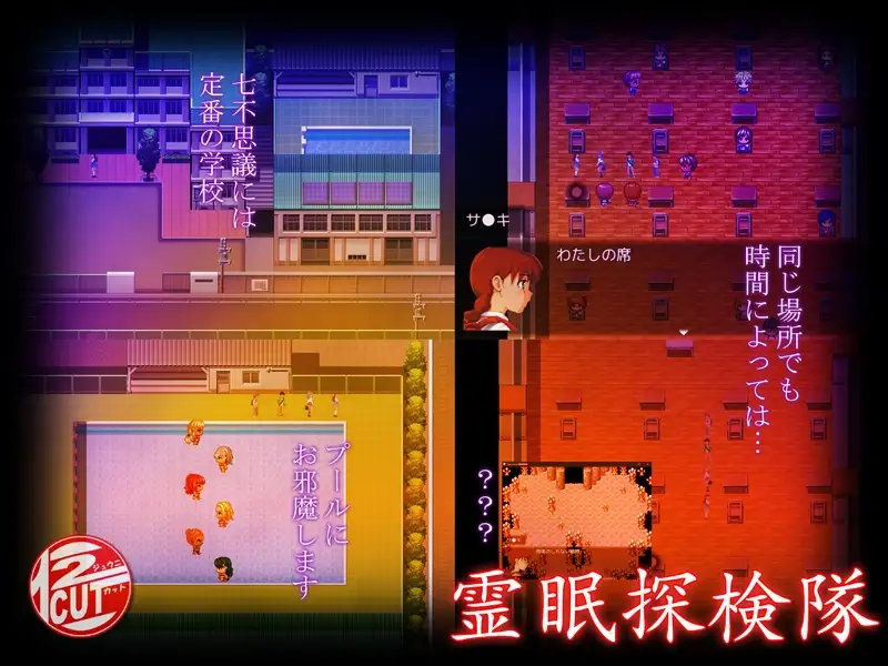 新作[探索RPG] 灵眠探险队 霊眠探検隊 AI汉化版+全回想存档 [1.40G]