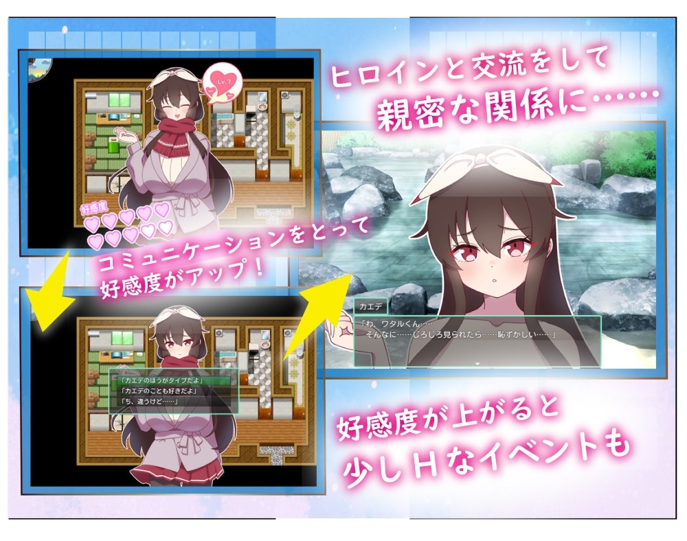 新汉化[探索RPG/被NTR] NTR～村庄的淫习～ アネトラレ～ネトリムラの淫習～ Ver3 Ver24.09.25 内嵌AI汉化版 [1.90G]