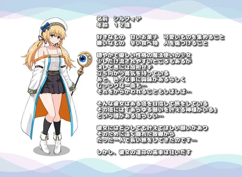 更新[日式RPG] 命运分支 BranchFate Ver1.4 AI汉化版 [2.20G]