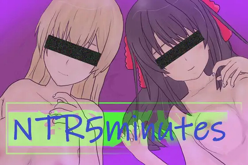 DL8月新作【肉鸽ACT/精神支配/2C】NTR 5 分钟(NTR 5 minutes )V1.02 AI汉化【1.20G/新作】