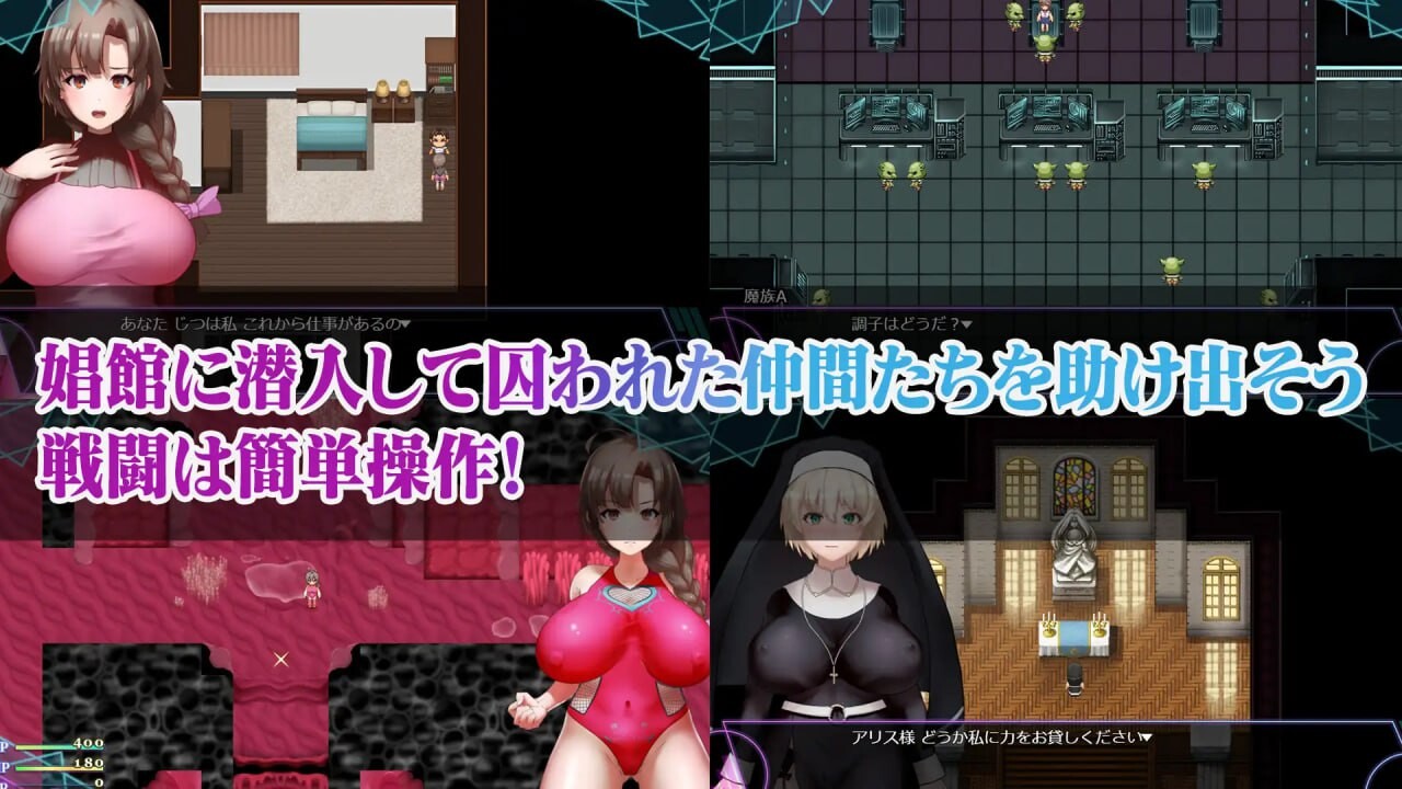 新作[探索RPG/调教/恶堕] 人妻对魔战士美月 人妻対魔戦士ミヅキ～奴○娼婦と苗床ダンジョン～ ver1.1 Steam官中步兵版+全回想存档 [1.30G]