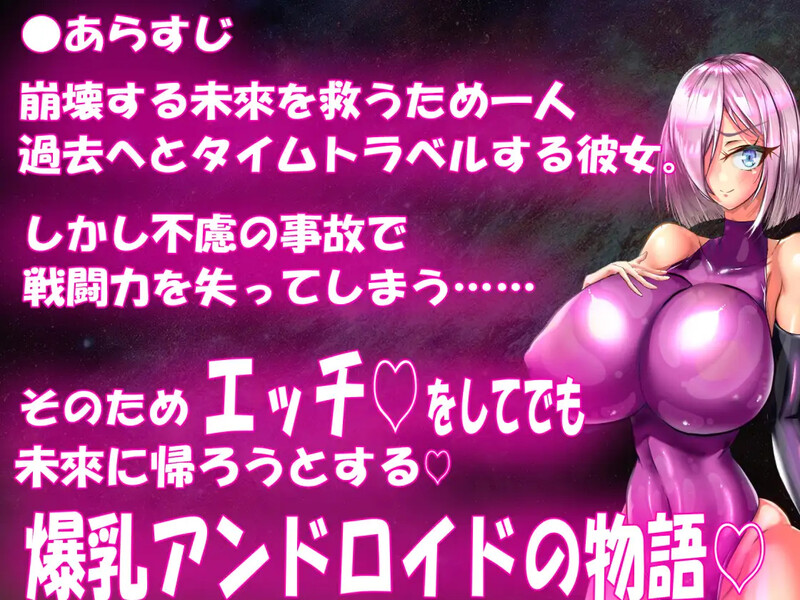新安卓[回合RPG/NTR/爆乳/巨乳/机娘] 被NTR的人妻安卓机娘卡农～NTR性骚扰 爆乳无耻无知淫乱粉红紧身衣RPG 寝取られアンドロイド・カノン～NTRセクハラ人妻爆乳無恥無知淫乱ピンクラバースーツRPG 内嵌AI汉化版+作弊码 [PC+安卓3.0G]