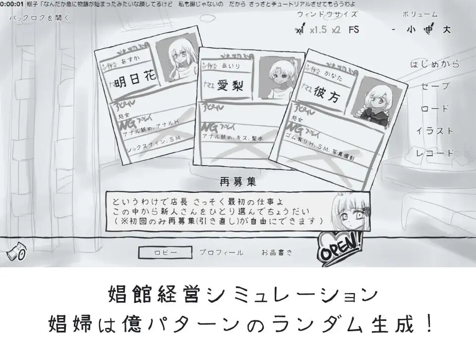 更新[日式SLG/风俗/调教] 决斗妓院 デュエル娼館 ver1.1.2 AI汉化版+全回想存档 [920M]