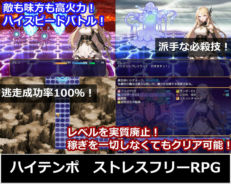 补档[日式RPG/异种X] 魔剑士弗伦和淫堕的魔宫 魔剣士フレンと堕淫の魔宮  AI汉化版 [2.10G]