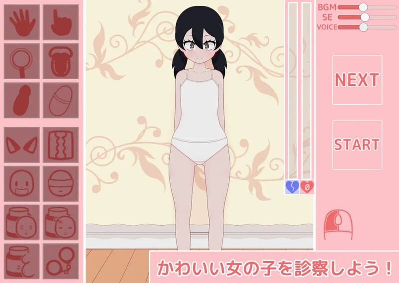 DL10月新作【互动SLG/触摸抚摸/萝莉西瓜肚】 ロリっ子健康診断!V1.0 原版生肉【400MB】