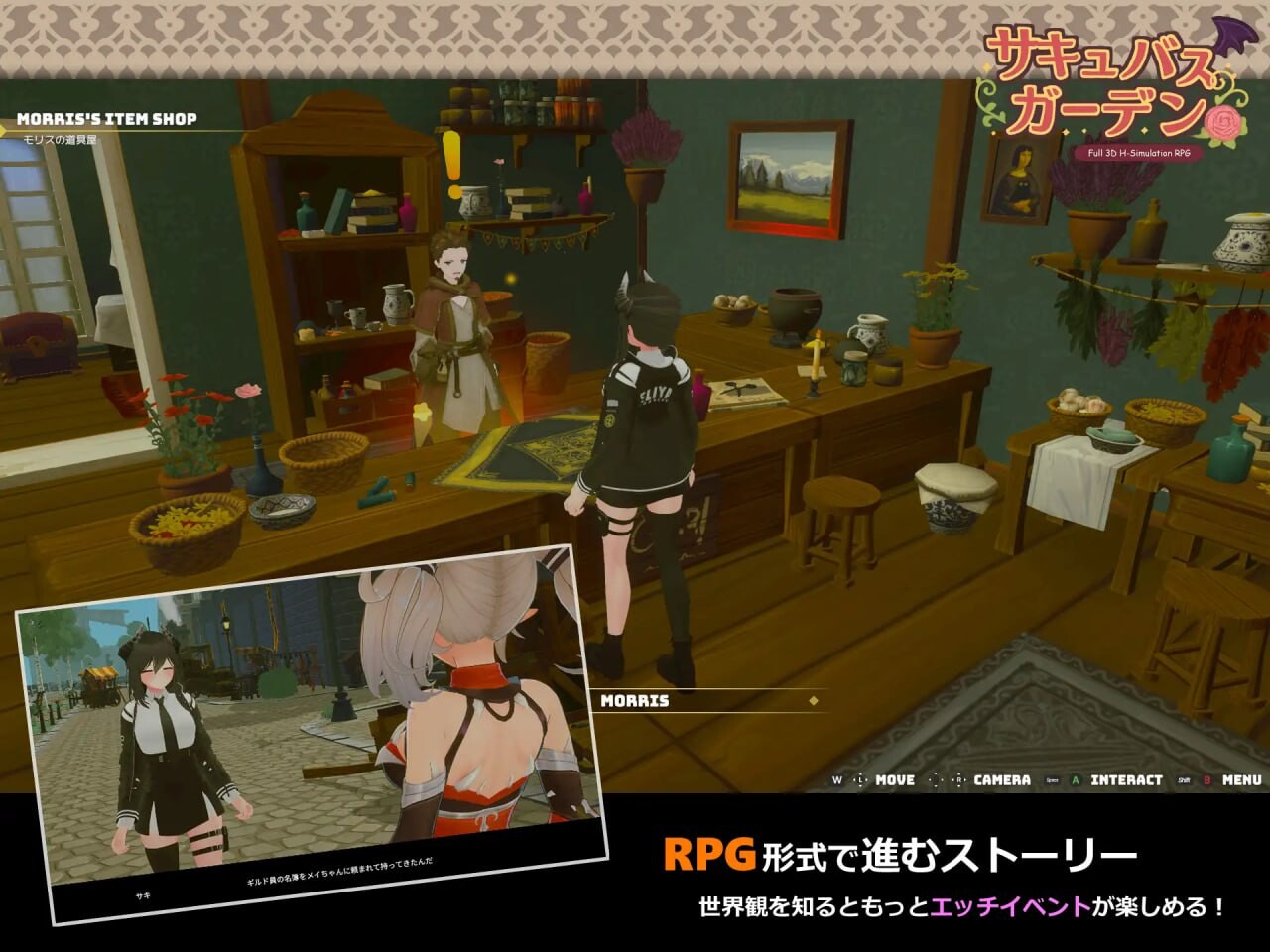 新作[沙盒3D/巨乳/爆乳/动态] 魅魔花园 サキュバスガーデン v1.4.0 内嵌AI汉化版+自带全回想 [1.50G]