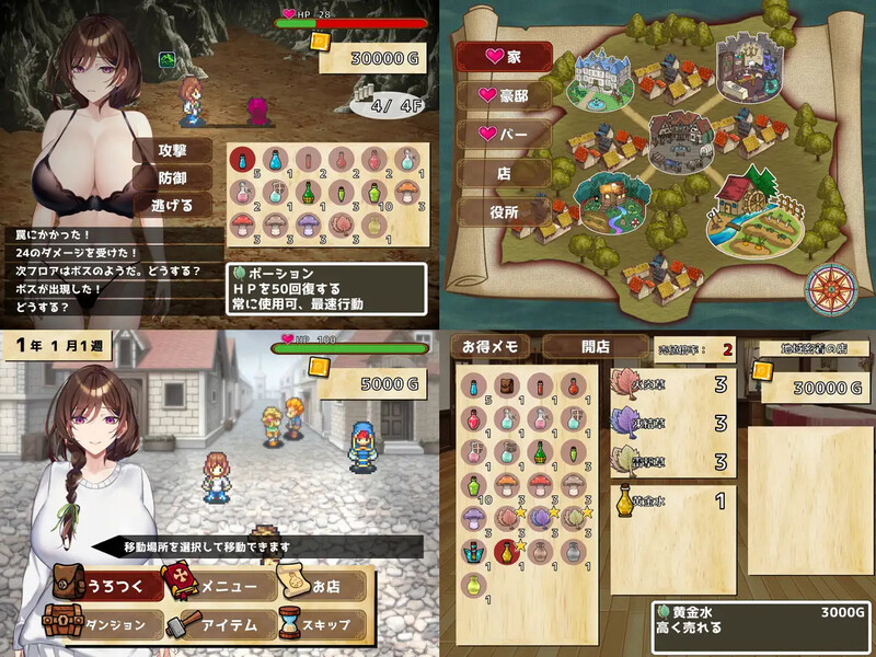 [日式SLG/巨乳爆乳/人妻NTR/动态] 来道具店做吧！ アイテム屋でイこう! 正式版 [730M]