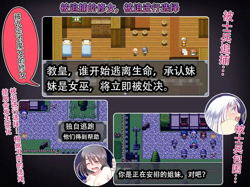 【回合RPG/动态/汉化】再见姐姐（Goodbye Sister）V1.0 内嵌AI汉化【PC+安卓-1G】