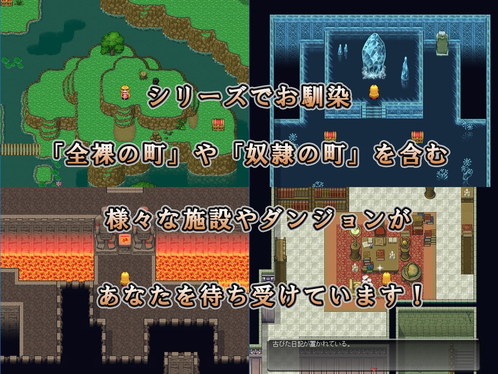 新汉化[探索RPG/异种X] 龙之星～抵抗沉沦淫欲的女骑士与思乡的魔法少女～ DRAGON PLANET～堕淫に抗う女騎士と望郷の魔法少女～ ver2.02 内嵌AI汉化版+全回想存档+ver2.03正式版 [1.30G]