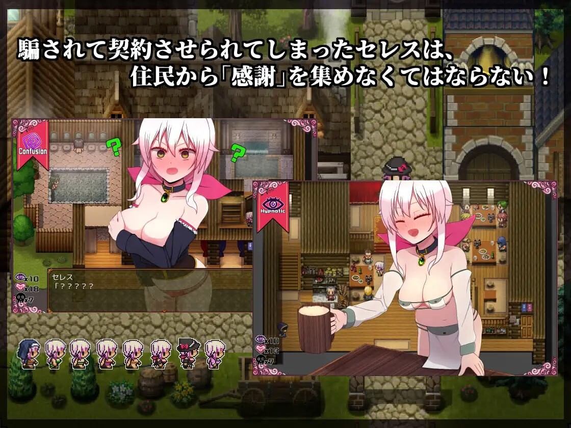 新汉化[日式RPG/援交/幻想] 赛蕾丝与契约公会 セレスと契約ギルド v3 AI汉化版+v1.0 内嵌精翻版+全回想存档 [1.50G]
